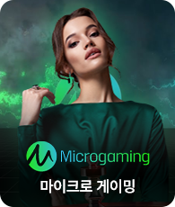Microgaming