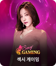 Sexy Gaming